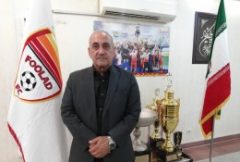 امین ابراهیمی در آیین معارفه گرشاسبی مدیرعامل جدید باشگاه فولاد خوزستان: بر استفاده از نیروها و بازیکنان بومی تاکید داریم،استعدادیابی کنید