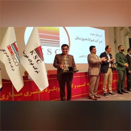 اعطای نشان طلایی اجلاس جامع مدیریت برتر توسعه و کسب و کار به مدیرعامل فولاد خوزستان