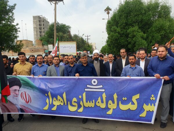 حضور مدیرعامل ، مدیران و کارکنان شرکت لوله سازی اهواز در راهپیمایی ۲۲ بهمن اهواز