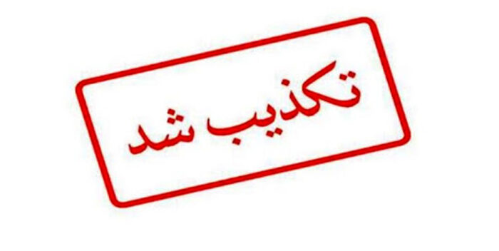 خبر استعفای استاندار خوزستان صحت ندارد